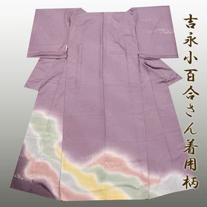 吉永のYahoo!オークション(旧ヤフオク!)の相場・価格を見る｜Yahoo