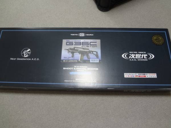 76☆東京マルイ 次世代電動ガン G36Cカスタム