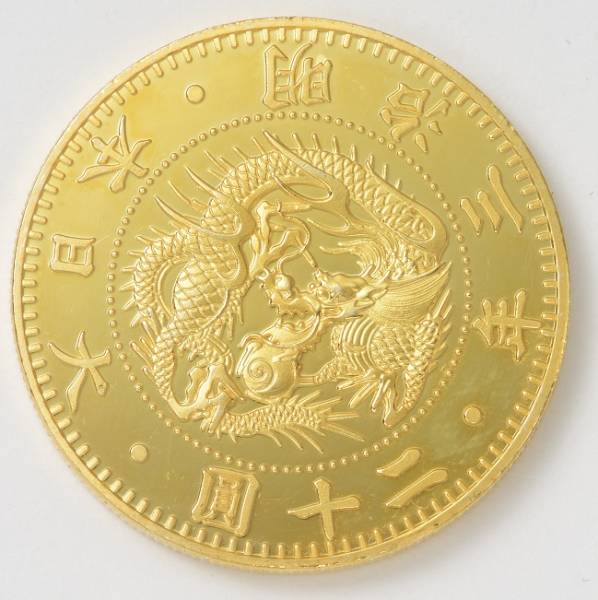 お値下げ。超レア品‼️早い者勝ち。明治3年旧20円金貨プルーフ（復刻） 明治3年銘旧20円金貨 復刻版 金鍍金 プルーフ調 化粧箱入り(金貨