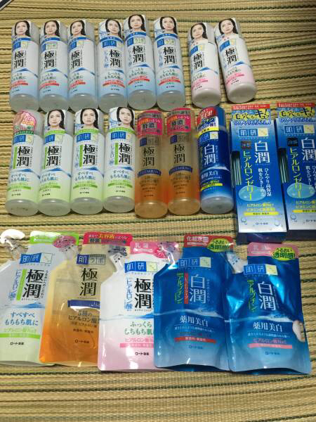 肌研 極潤 白潤セット 総数２２個 ☆新品☆