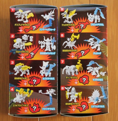 ほねほねザウルス　復刻版PLUS　新品未開封 全8種類コンプリート_3