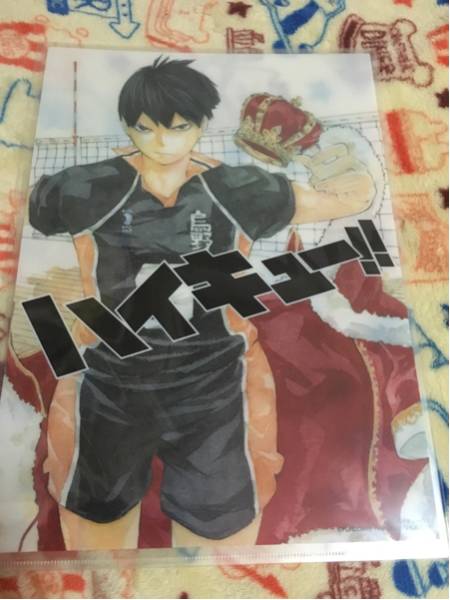 ハイキュー/ジャンプショップ限定/表紙クリアファイル/影山