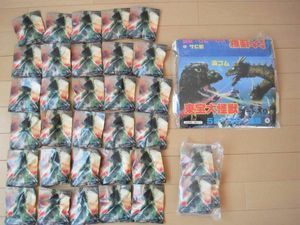 ゴジラ 消しゴムのYahoo!オークション(旧ヤフオク!)の相場・価格を見る