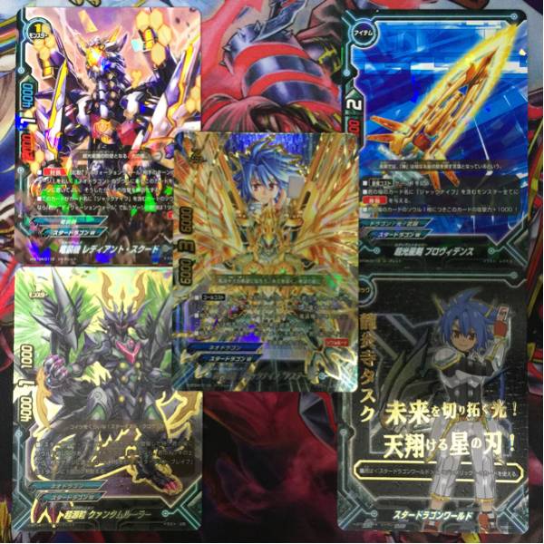 バディファイト ミカド・エボリューション シークレットパック