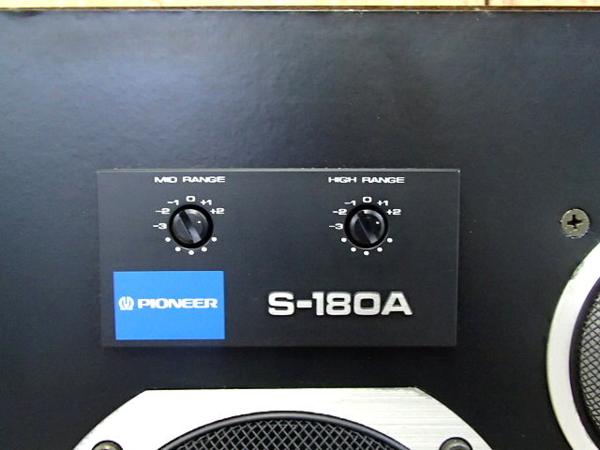 音響□3wayスピーカー□パイオニア□S-180A□音出しOK希少!!○