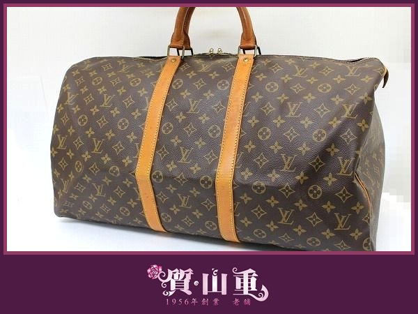 質屋 ヴィトン モノグラム M41424 キーポル55 バッグ 1H
