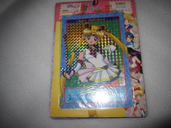 ★お宝セーラームーン　ＤＸ両面ブロマイド 1995 日本製 一冊