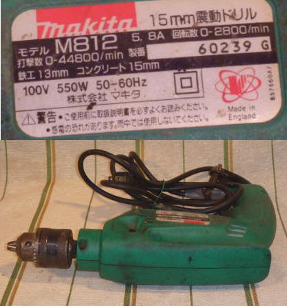 ★makita振動ドリルM812お安く中古品★_3