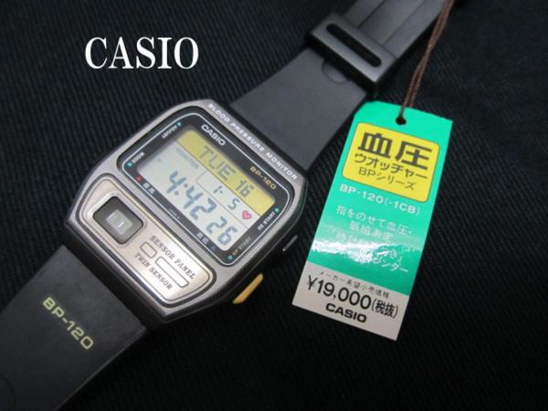 本物1円美品 カシオ BP-120 血圧ウォッチャー 腕時計