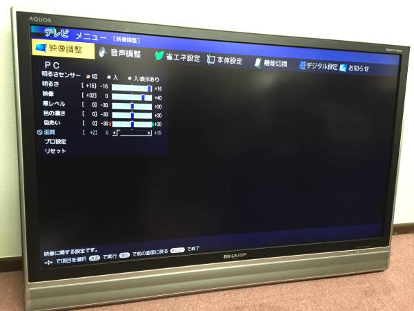【良品】SHARP AQUOS 42型フルHi-Vision 液晶テレビ LC-42ES50