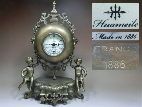 ●アンティーク置時計・Made in 1886・FRANCE●