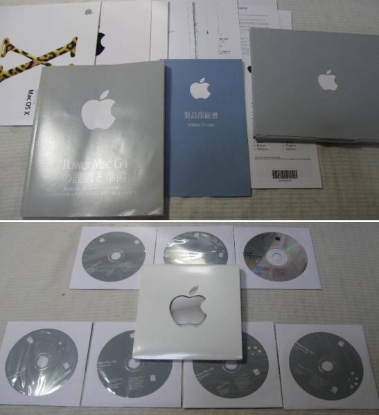 ☆PowerMac G4 DUAL 1.25GHz/2GB/250GB+250GB/OS X/DVD：M8570