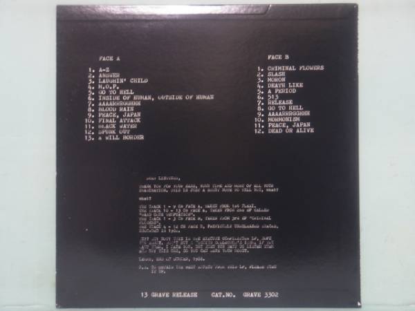 THE EXECUTE/SAVE YOUR MONEY 激レアコンピ EXECUTE THE LP MONEY YOUR