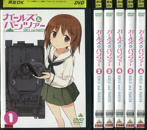 06DVD*レンタル版　ガールズ＆パンツァー　全6巻　A00358