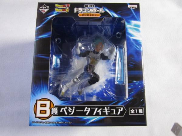 一番くじ ドラゴンボール 超好敵手列伝 B賞 ベジータフィギュア 作品別