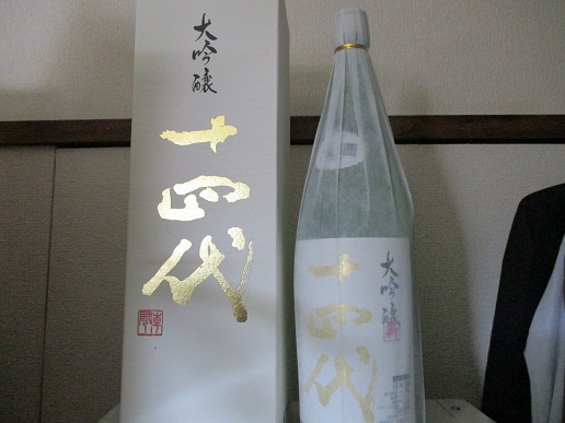 最新　十四代　角新大吟醸 詰16年1月 播州山田錦 生酒 化粧箱付