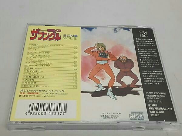 蒼井翔太 SHOWTA.時代のベストアルバム EVE DVD付き 初回盤 EVE