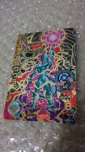 超美品☆ドラゴンボールヒーローズ メタルクウラ HJ2-40