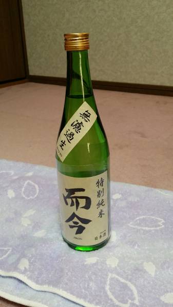 而今.特別純米.無濾過生720、.十四代.新政.黒龍.飛露喜.磯自慢
