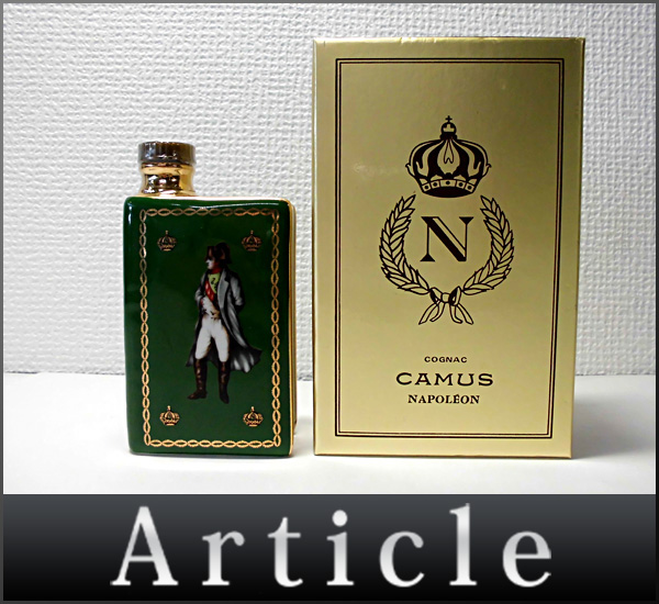24845古酒CAMUSカミュ ナポレオン ブック コニャック 緑 未開栓 カミュ