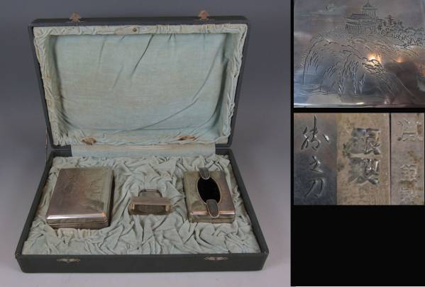 《阡》銀製内唐木紫檀材 在銘 山水彫金 煙草セット 金工 刻印