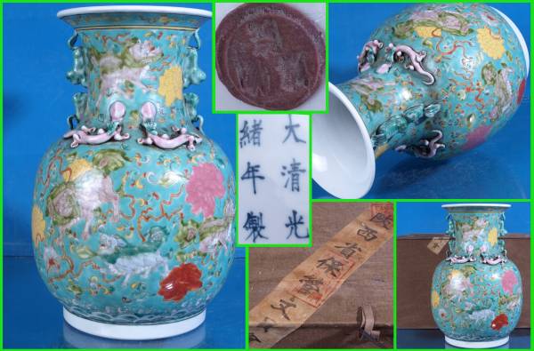 花瓶 共箱 古美術 本人作 | 色鍋島 吹墨 時代物 極上 今泉今右