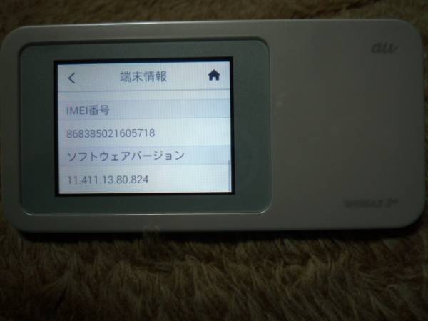 新品未使用　au WiMAX 2+ Speed Wi-Fi NEXT W01 ホワイト 制限〇