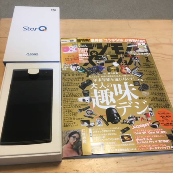 StarQ Q5002 SIMフリー / デジモノステーション2月号SIM付き