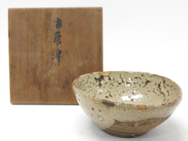 534/○古唐津ぐい呑 唐津焼 酒器 酒杯 懐石道具 骨董 工芸品