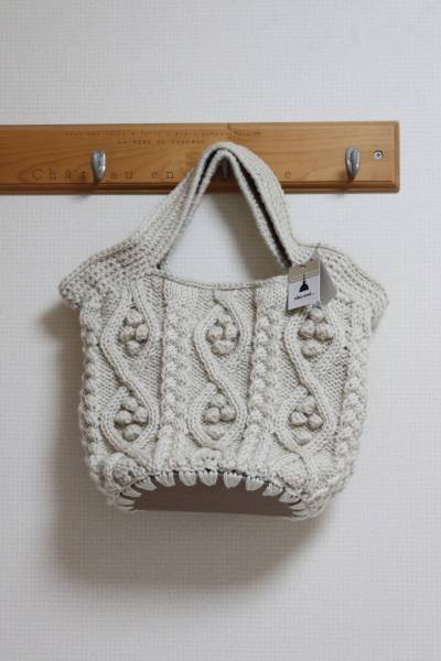 niko and ニコアンド◎ニットアラン編みバッグ◎タグつき