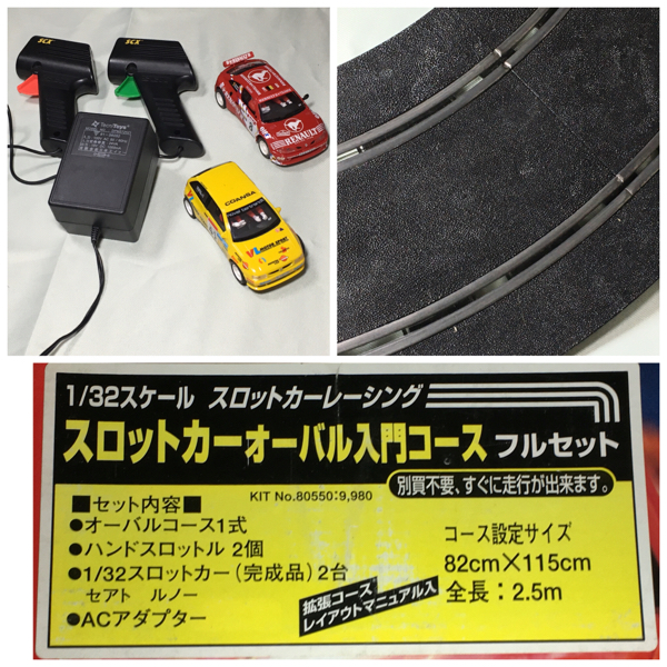 ぶん ☆1/32スケール スロットカーレーシング/動作良好 ラリーカー2台