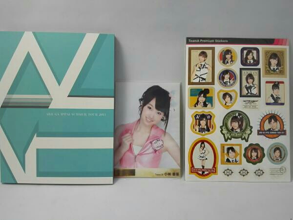 AKB48「AKBがいっぱい～SUMMER TOUR 2011」～スペシャルBOX AKBが