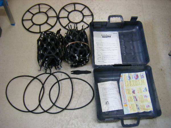 タイヤチェーン 145/80R12 SR-03 155/70R12 145R12