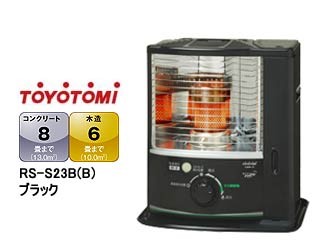 トヨトミ TOYOTOMI 石油ストーブ - Yahoo!オークション RS-S23B 「rs 