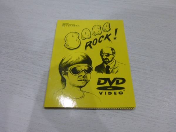 SAKEROCK サケロック 星野源 DVD 4枚セット ぐうぜんのきろく SAKEROCK サケロック 星野源 DVD 4枚セット ぐうぜんのきろく Amazon