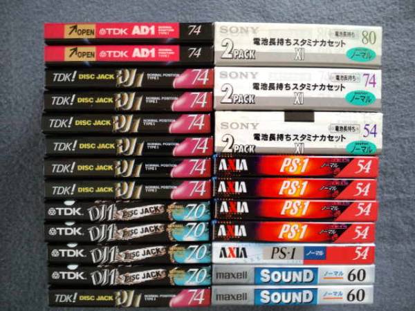 カセットテープ TDK Yahoo!オークション - 未開封 SONY 「未開封
