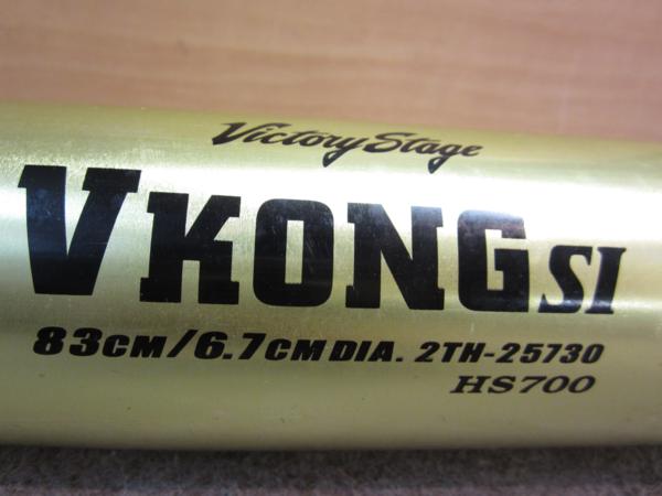 ♪ミズノ VコングSI VKONG SI 金属バット 軟式用 HS700 83cm♪