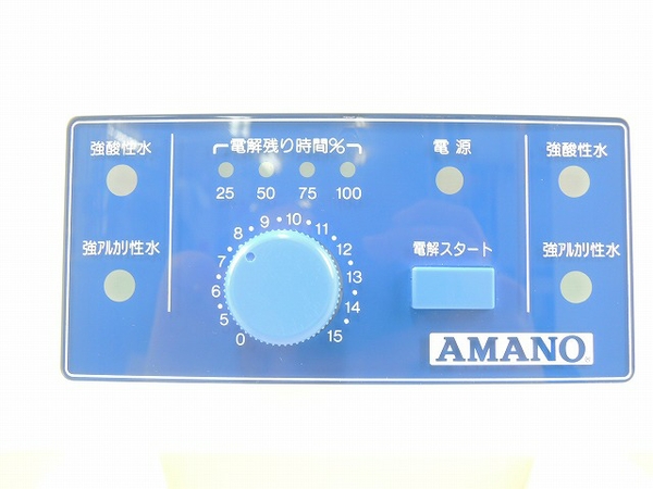 AMANO FW-200 スーパーオキシードラボ 強電解水生成器 O1673246