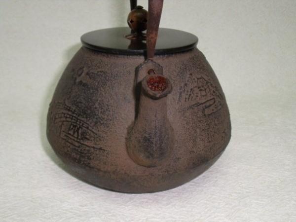 蔵出し】 古美術 銅摘 鉄瓶 風景図 明治時代 1.5kg