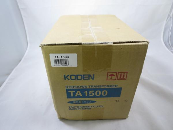 KODEN 変圧器 海外対応 1500W TA1500（TA-1500 | 海外旅行用変圧器 