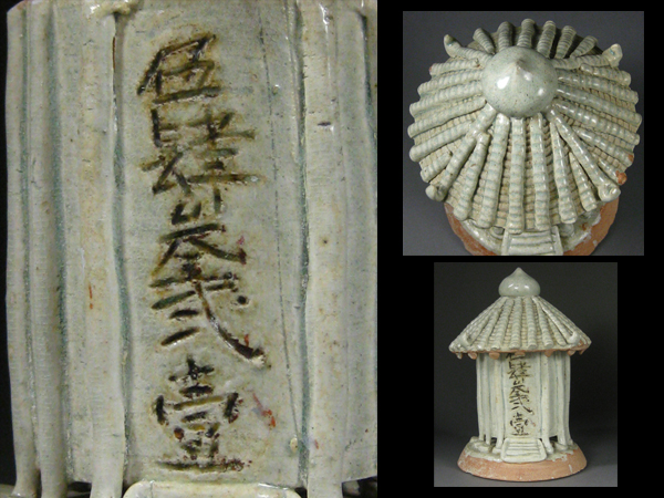 古玄社】古代美術 北宋時代青磁稲倉蓋付／壺 CJ1D44 宋 中国、朝鮮半島