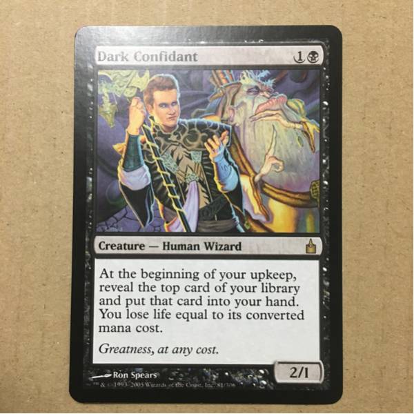 MTG アヴァシンの帰還 魂の洞窟 英語版