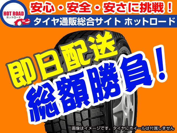 残少2本セット 13年 ブリザック WS70 215/45R17 2本送込21168円