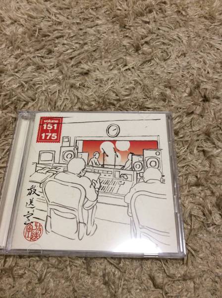 CD 松本人志・高須光聖 /放送室 全巻セット