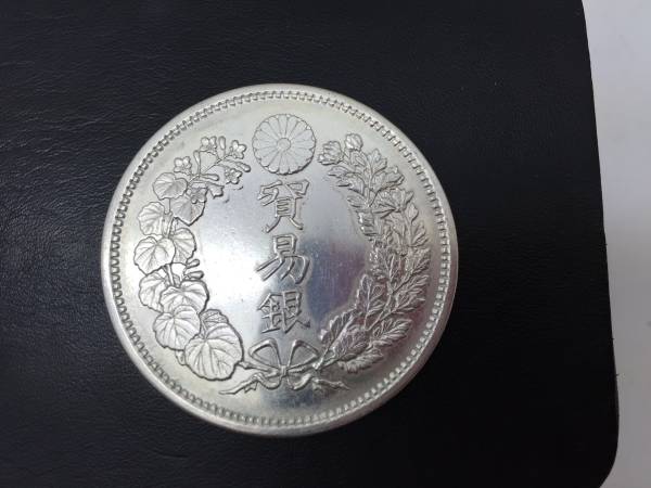貿易銀　明治9年　極美品　本物保証 明治九年 貿易銀 美品 本物保証