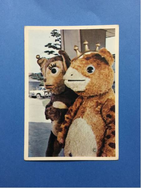 ブースカ 5円引き ②