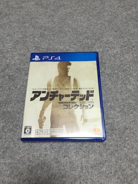 ■PS４ アンチャーテッド コレクション　中古美品■