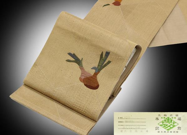 完売特価☆本場博多八寸なごや帯大倉織物和紙細工【仕立屋提携】