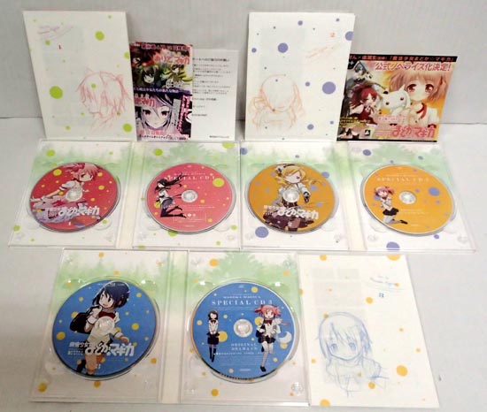 ☆[BD]魔法少女まどか☆マギカ 全6巻セット【完全生産限定版】
