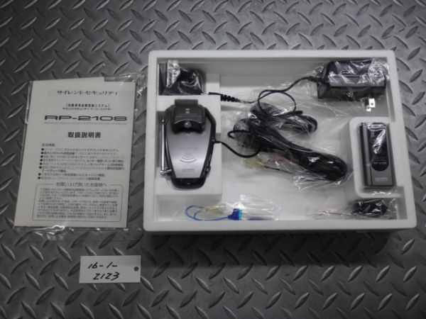 新品 Cellstar RP-210S 自動車用盗難警報システム セキュリティ 未使用